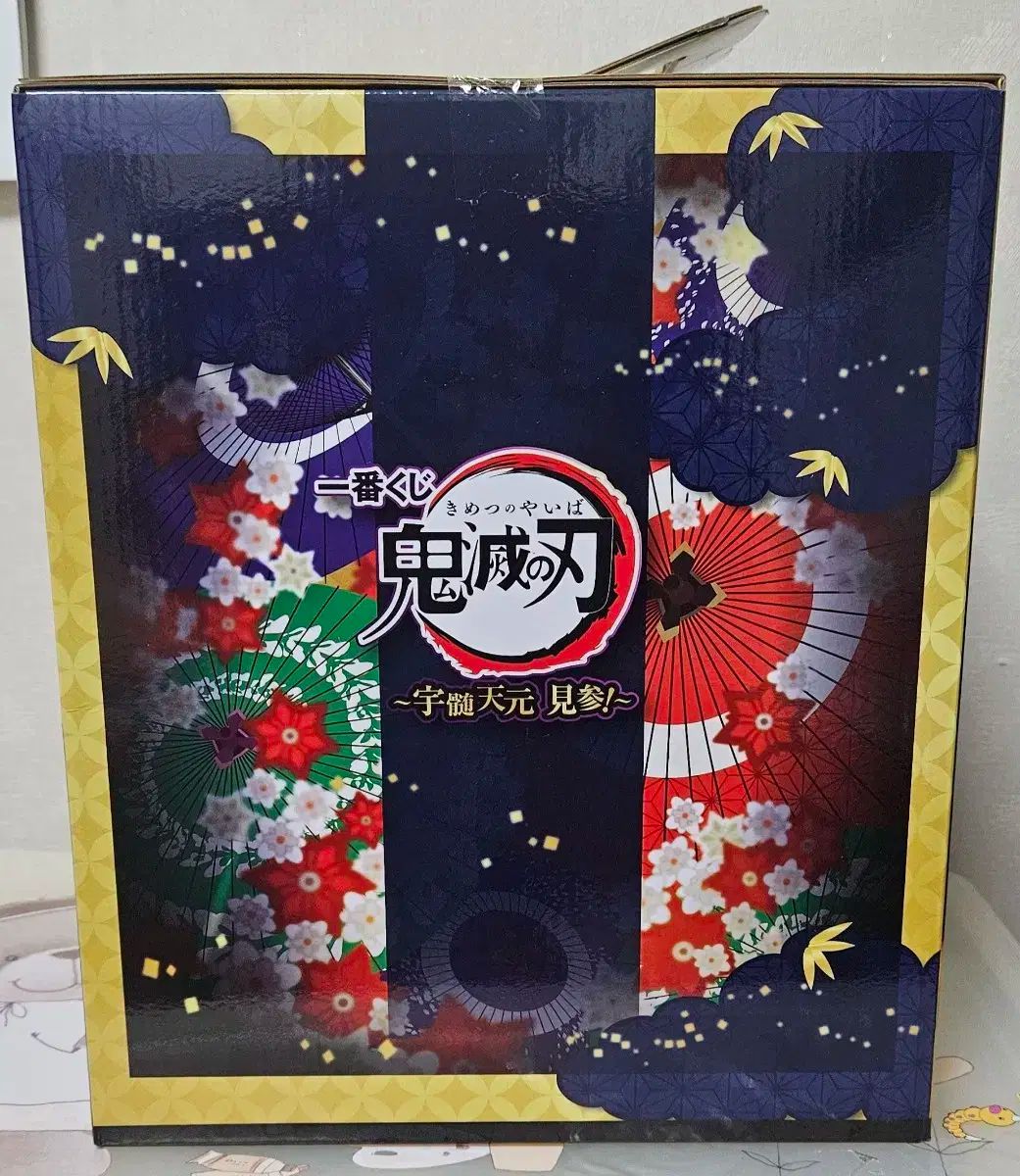 宇髄天元 フィギュア