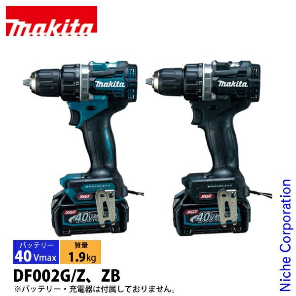 充電式ドライバドリル