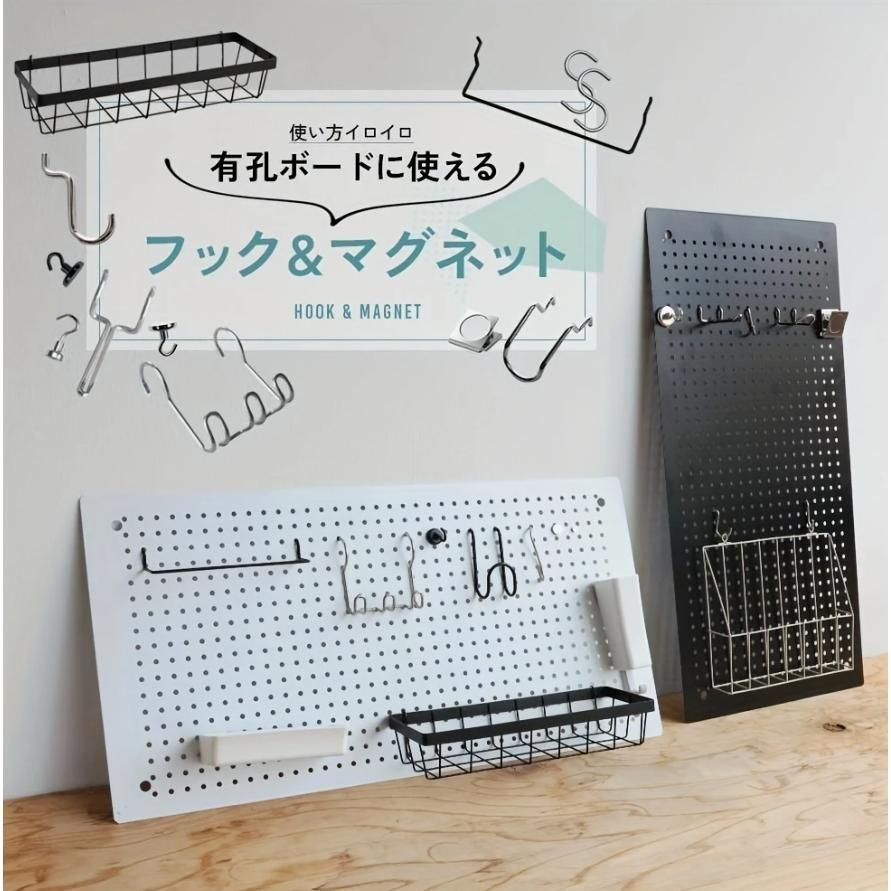 パンチングボード スチール マグネットボード 穴あきボード マグネット デスク 壁掛け 60 X 30 cm 穴径約5mm マグネット 仕切り