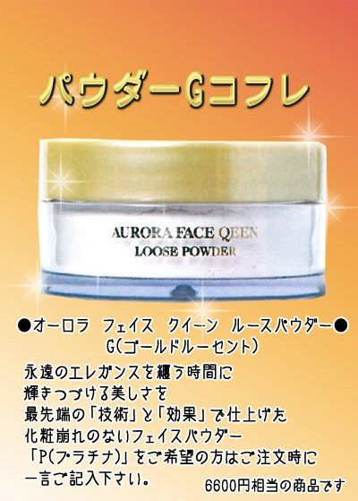 ヤマノ肌 薬用美道 コハク クリーム【医薬部外品】(30g) - メルカリ