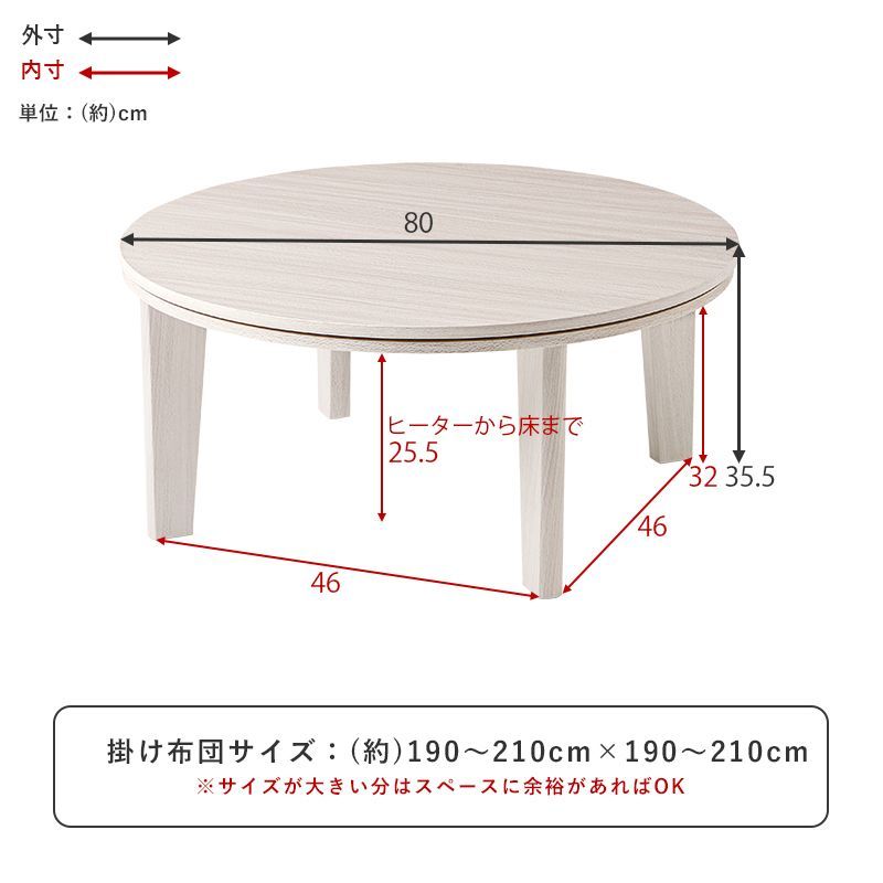 アベル ローテーブル