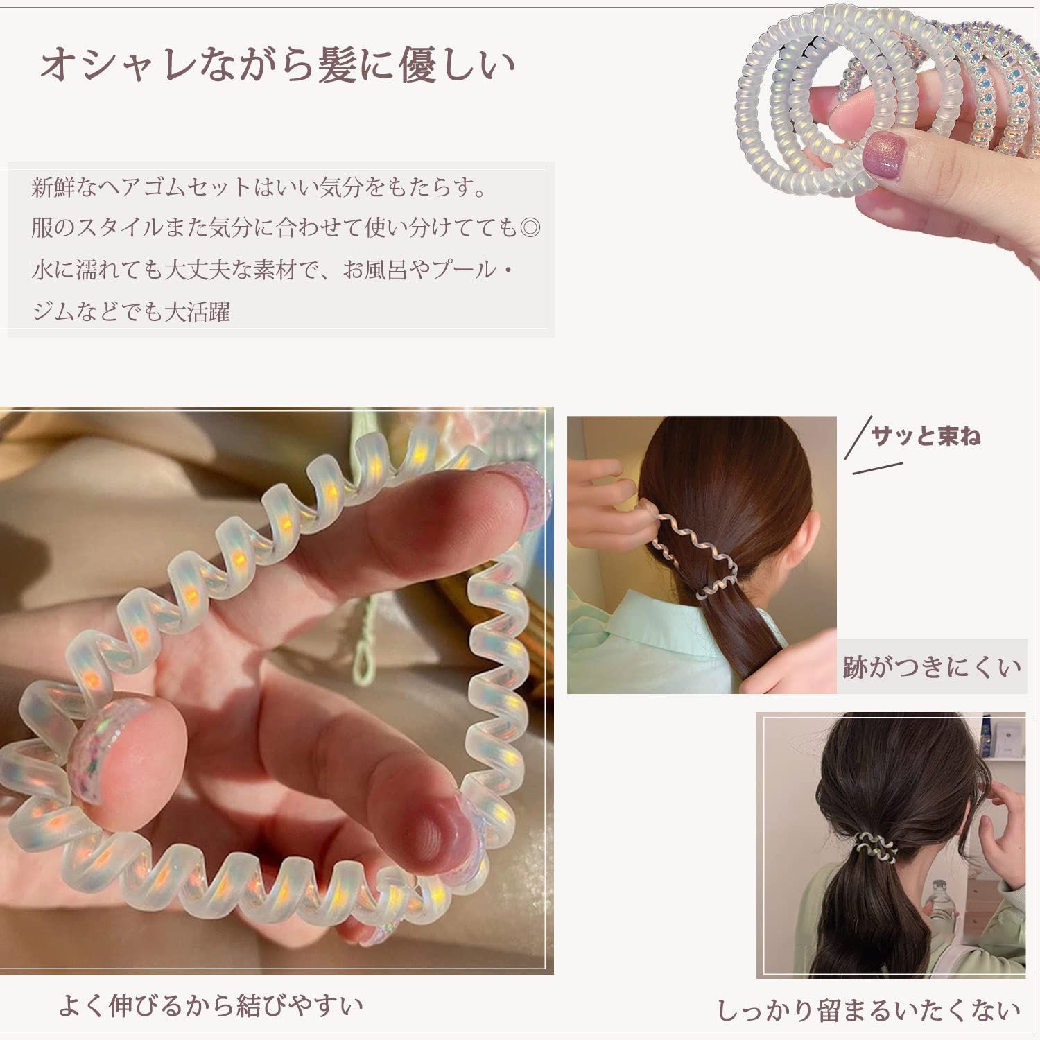 Amazon | Yirdapall スパイラル ヘアゴム 電話コード型 透明感 8