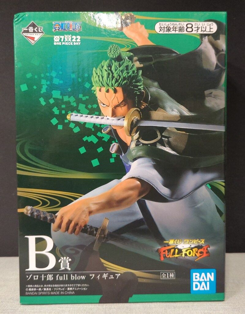 BANDAI - 一番くじ　smsp ゾロ　ゾロ十郎　A賞　ブラシ彩色　フィギュア A賞 ゾロ十郎 SMSP BWFC 01 ワンピース 一番くじ ブラシ彩色