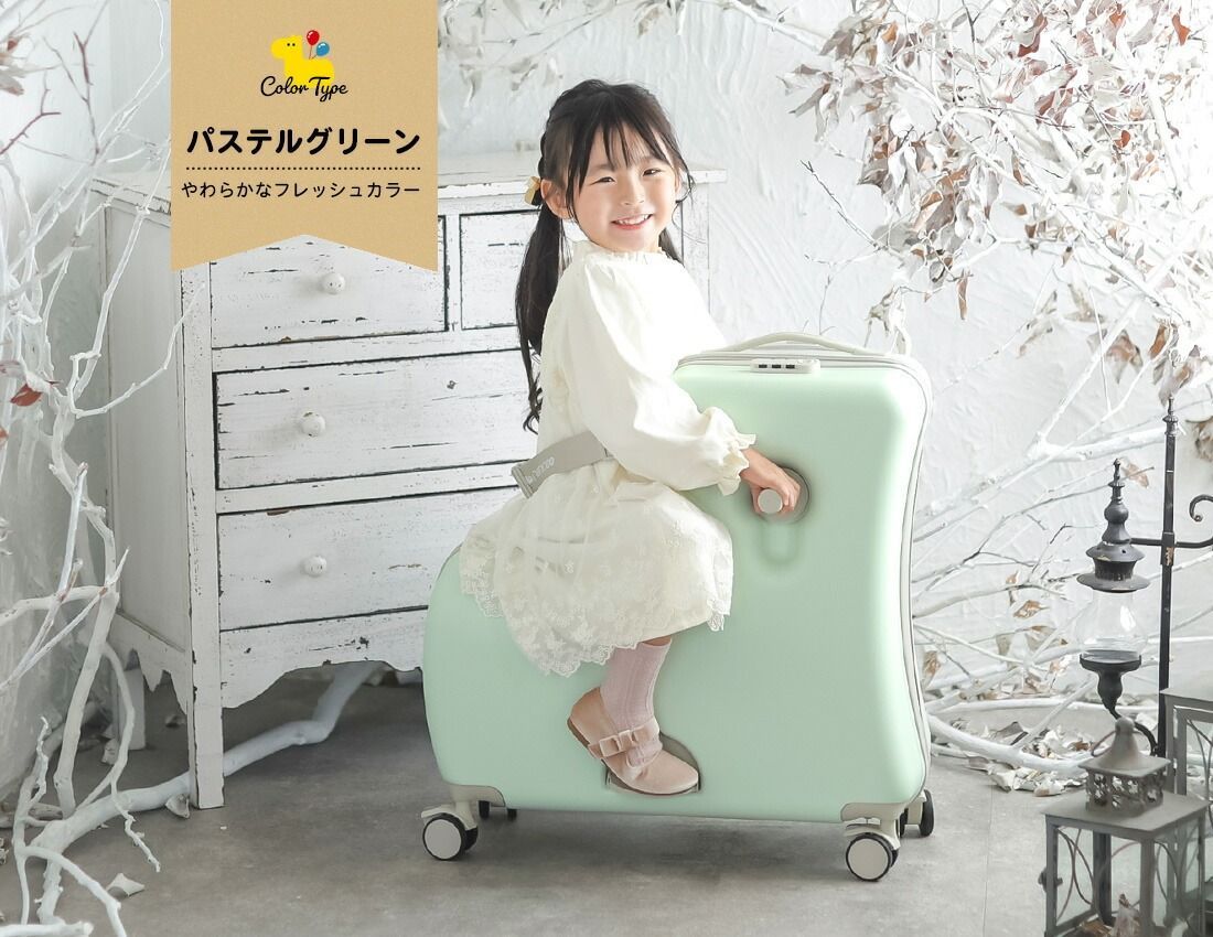 ノリッコ公式販売店】新色登場！ スーツケース キッズ キャリー