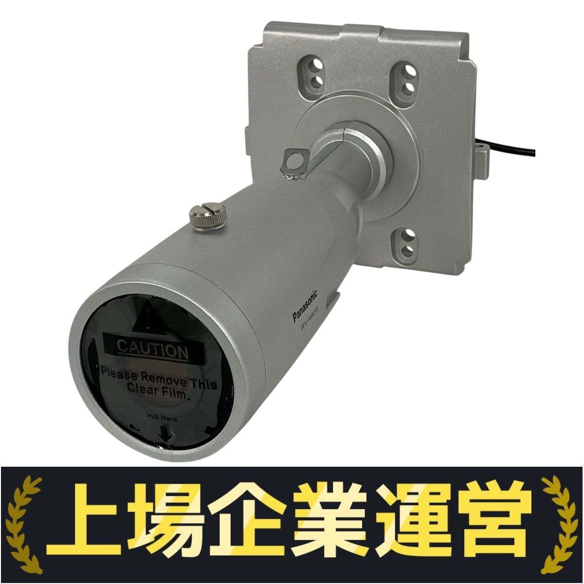 Panasonic パナソニック WV-AW31L HDアナログカメラ 防犯カメラ ♥ Y10134544