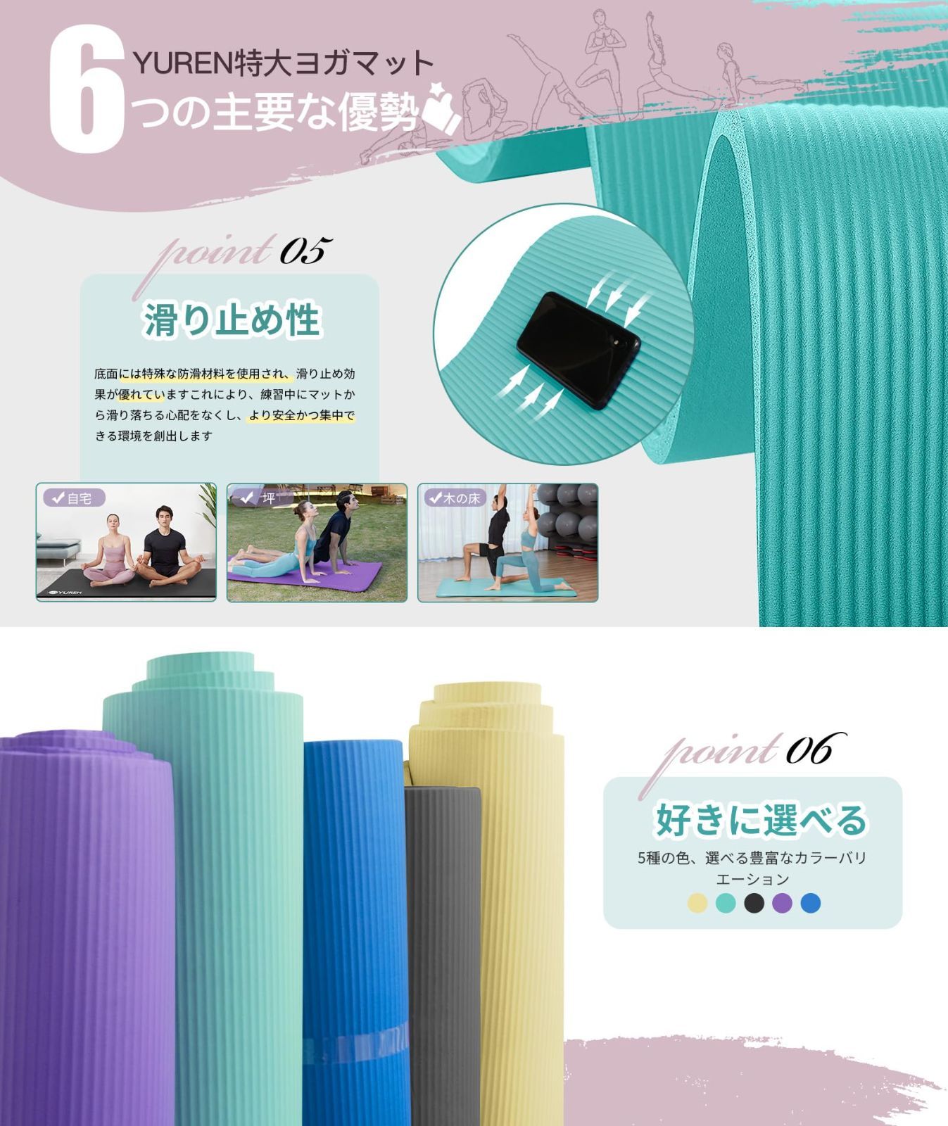 ニトリルゴム 高密度 防音防振 筋トレ 200 130cm ヨガ用 幅広 トレーニング 15mm エクササイズ 厚め マット 親子 大きいサイズ ヨガマット 収納バッグ YUREN 収納バンド付き WWW_SKLAD-KIRPICHA_RU