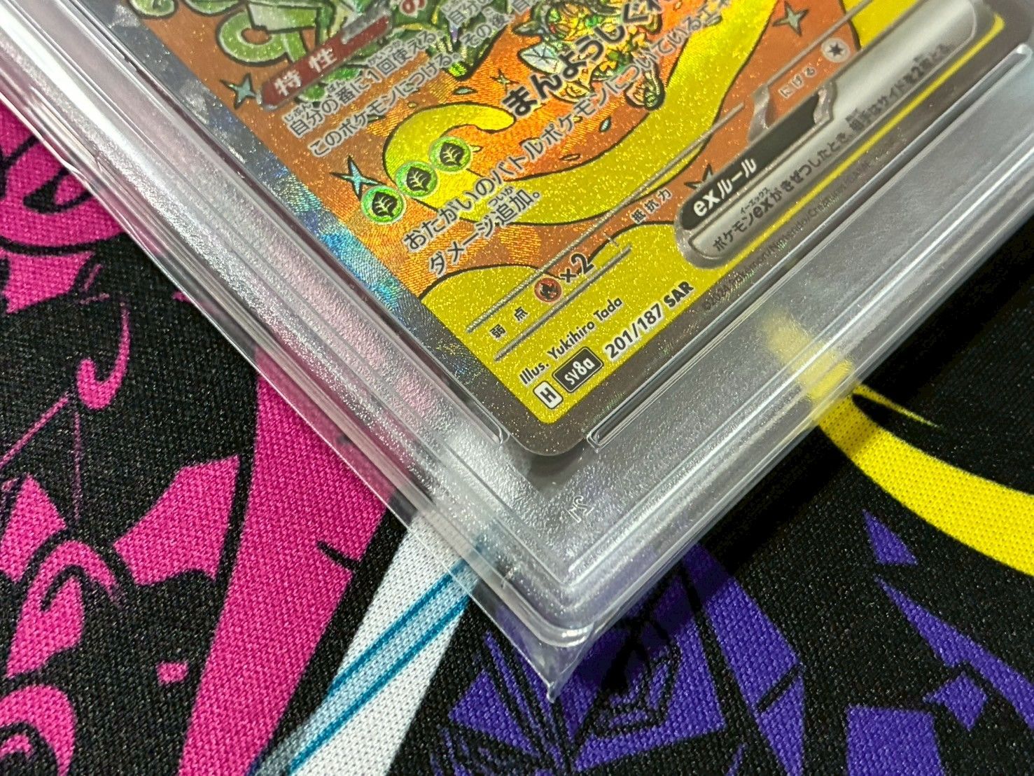 【PSA10】3連番 オーガポン テラスタルフェス SAR みどりのめん Amazon.co.jp: ポケモンカードゲームSV sv8a ハイクラスパック