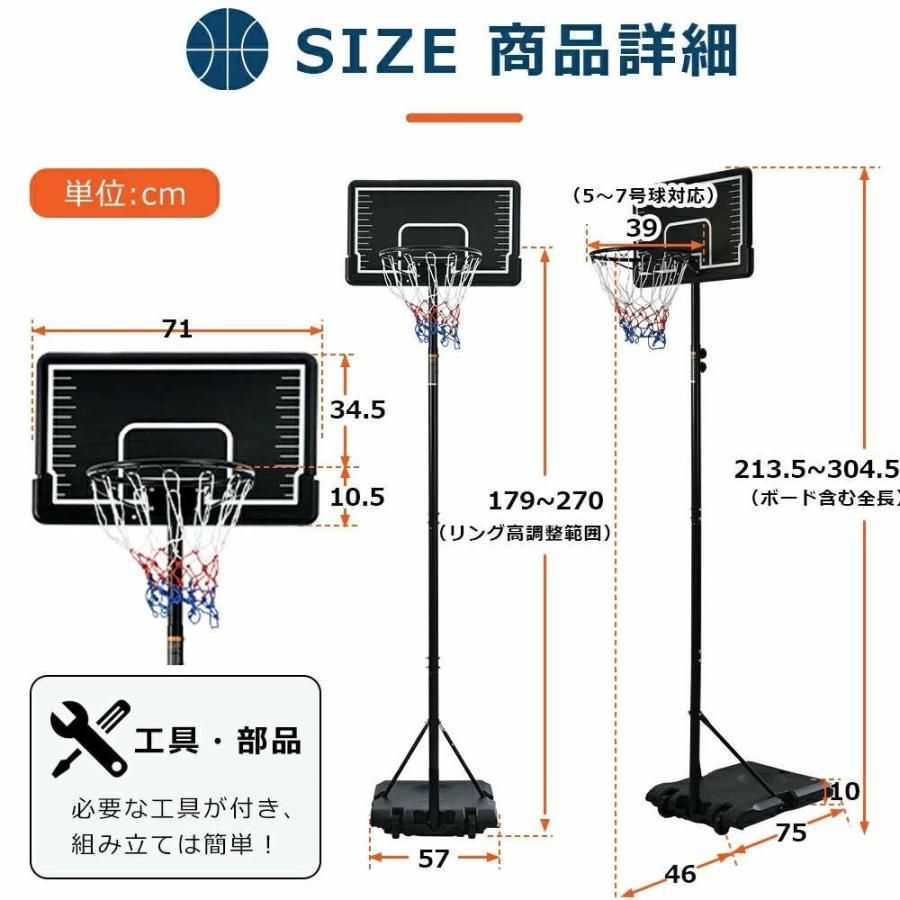 工具付き