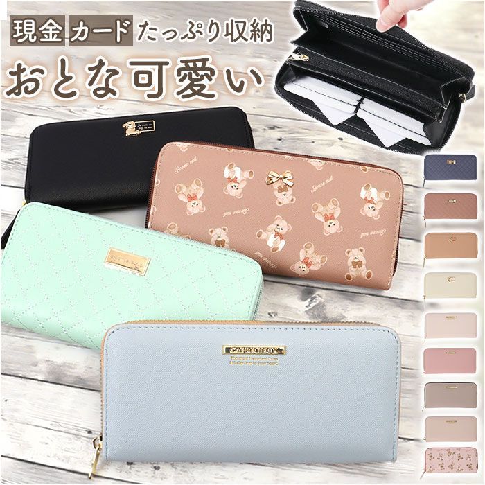 ☆ ラウンド長財布 長財布 レディース ラウンドファスナー 財布 ☆ ラウンド長財布 長財布 レディース ラウンドファスナー 財布