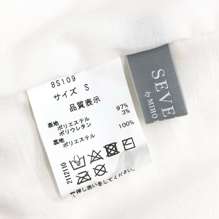 セブンテン　チュールフリンジブラウス　ホワイト半袖トップス フリンジチュールトップス(ホワイト) - seventen