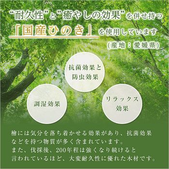 総檜脚付きすのこベッド