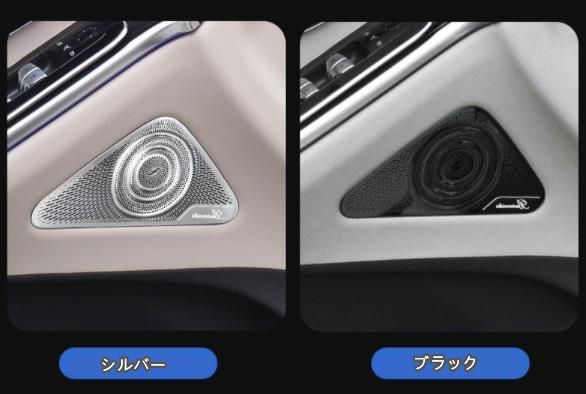 内装4Pセット ステンレス