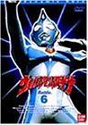 【中古】「未使用品」ウルトラマンダイナ(6) [DVD] ウルトラマンダイナ 6 中古DVD・ブルーレイ | ブックオフ公式