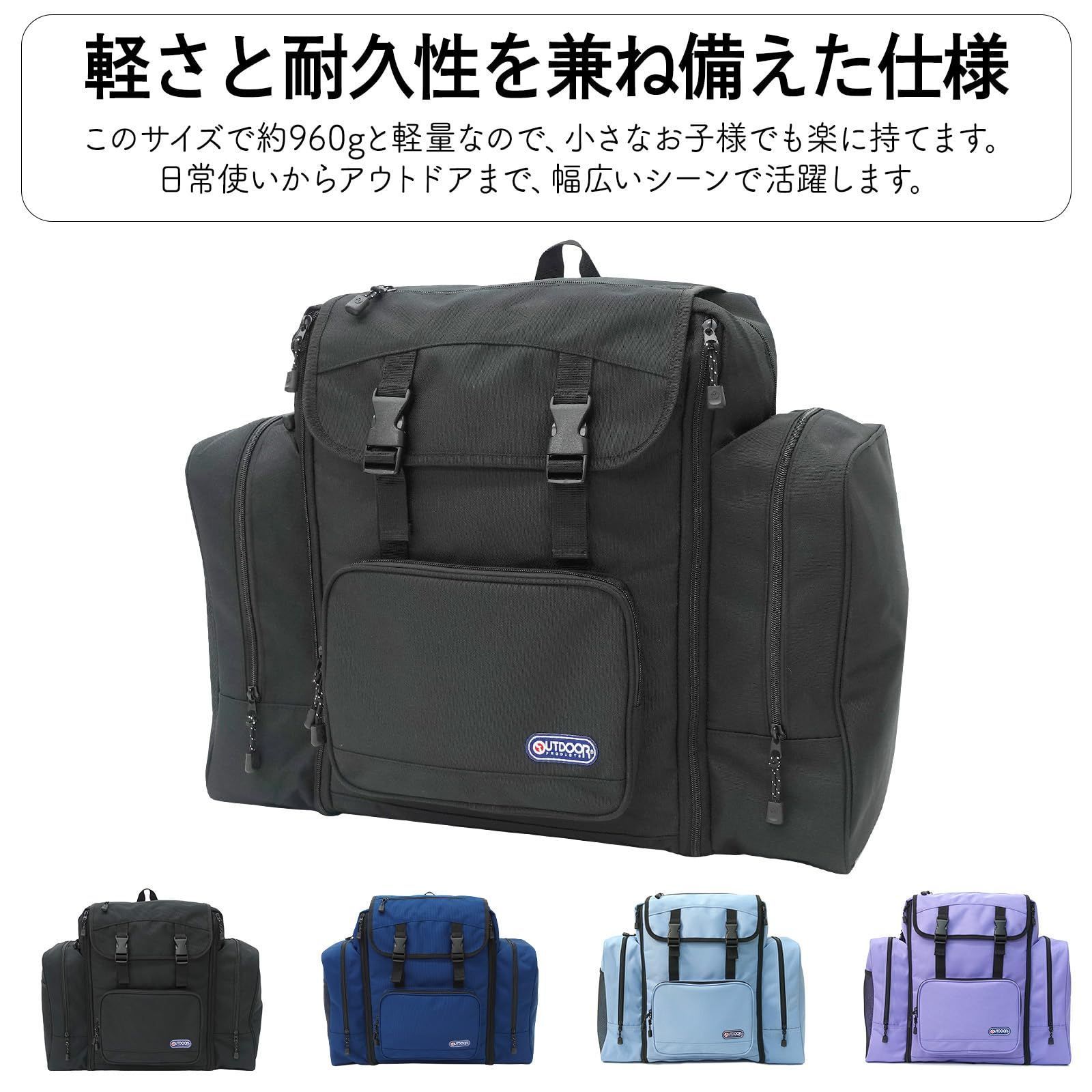 リュック キャンプ
