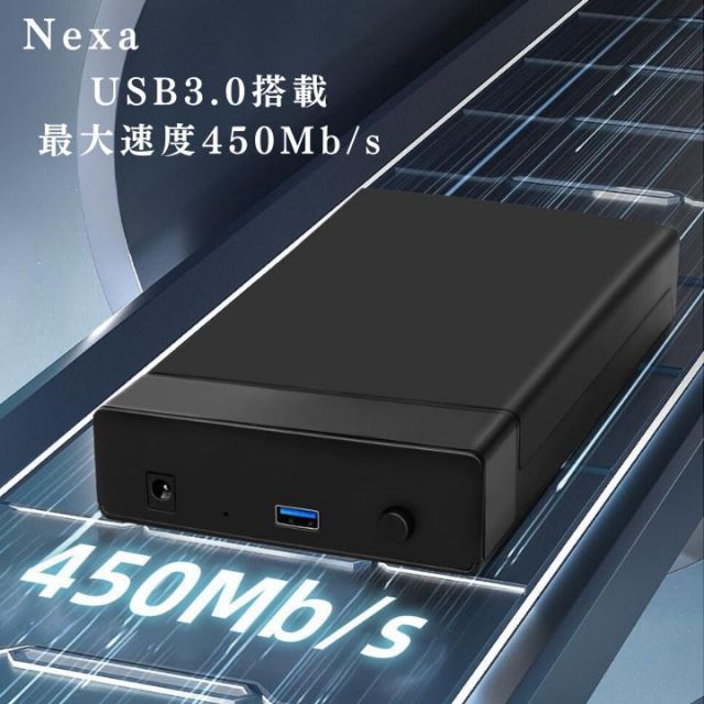 PS5 外付けハードディスク