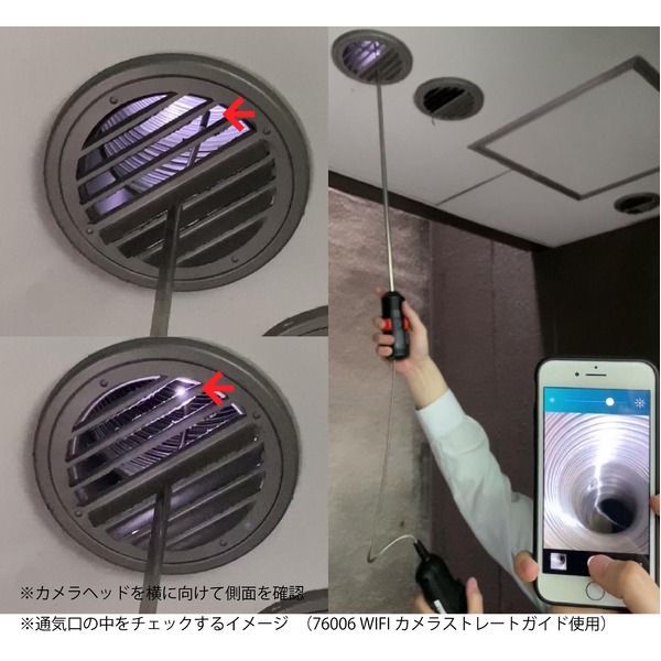 SIGNET シグネット 機械 WIFI接続フレキシブルスコープカメラ 76005