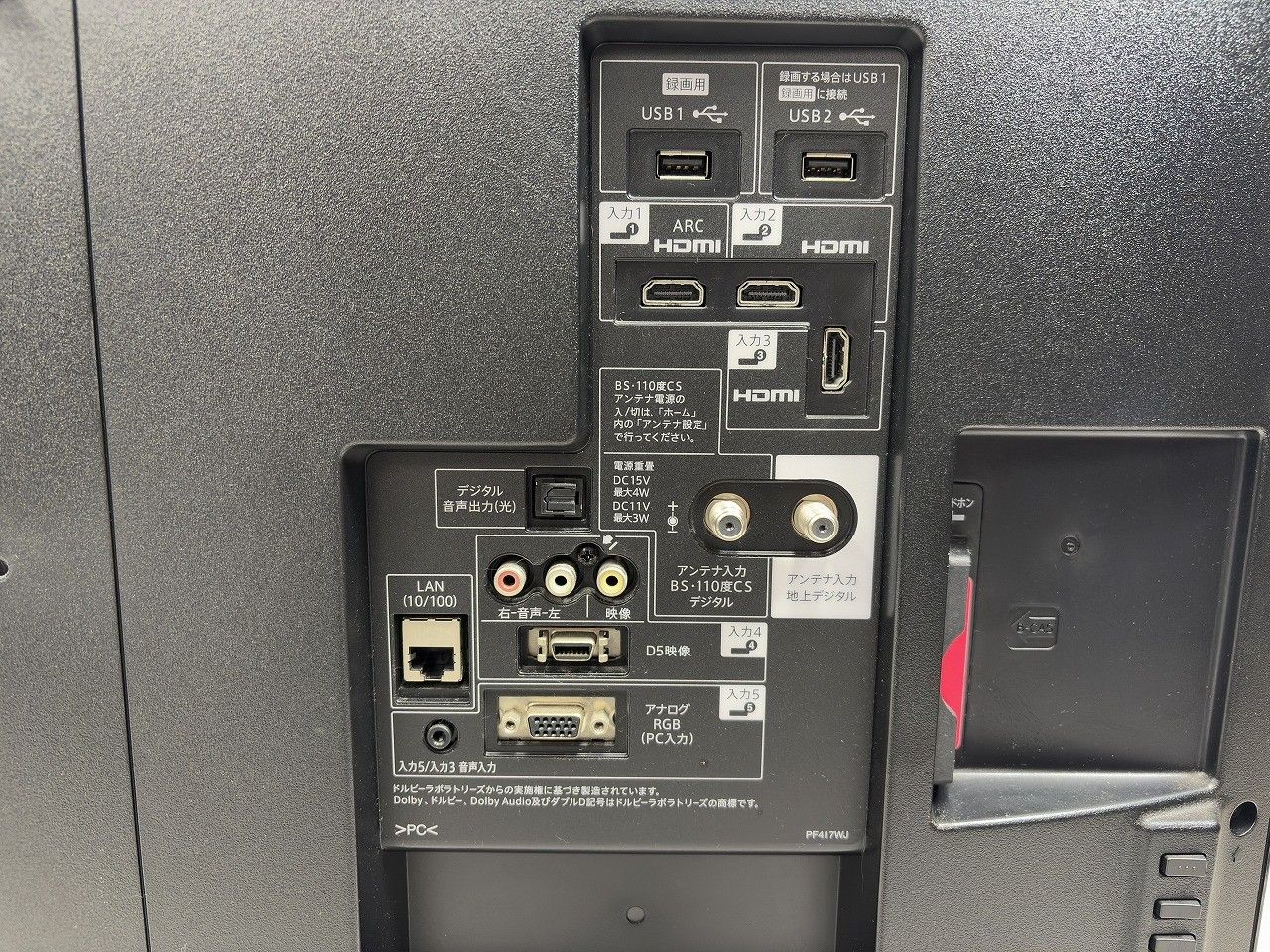  SHARP シャープ 50 V型 液晶テレビ AQUOS LC W 30 液晶テレビ テレビ本体