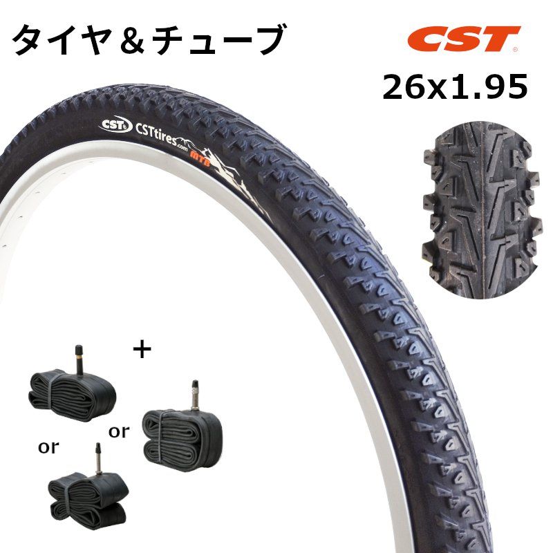 自転車タイヤ 26インチ 26x1.95 マウンテンバイクタイヤ チューブ 各1 