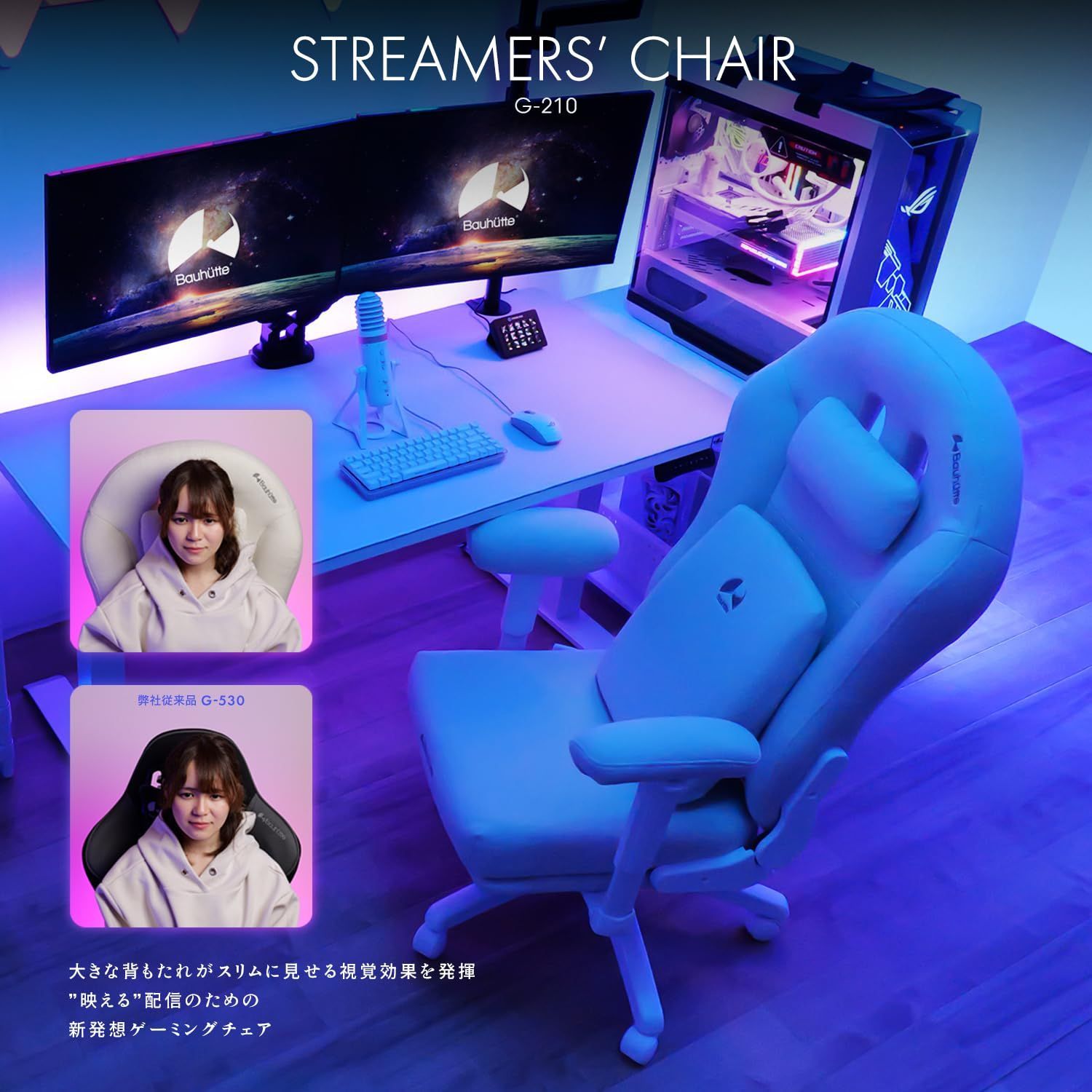 リクライニング ソファーチェア
