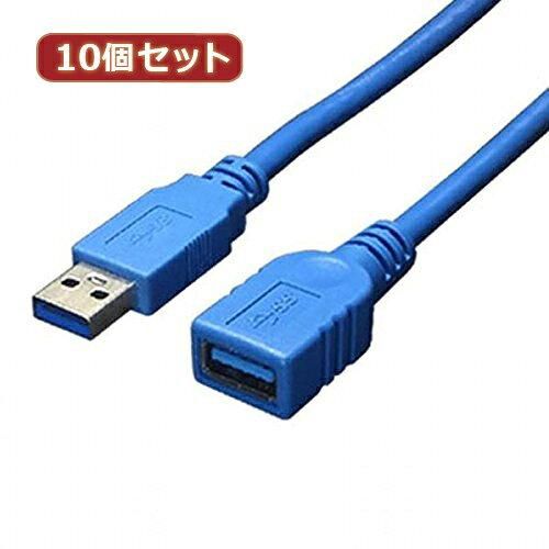 【新品・5営業日で発送】USB3-AAB10X10