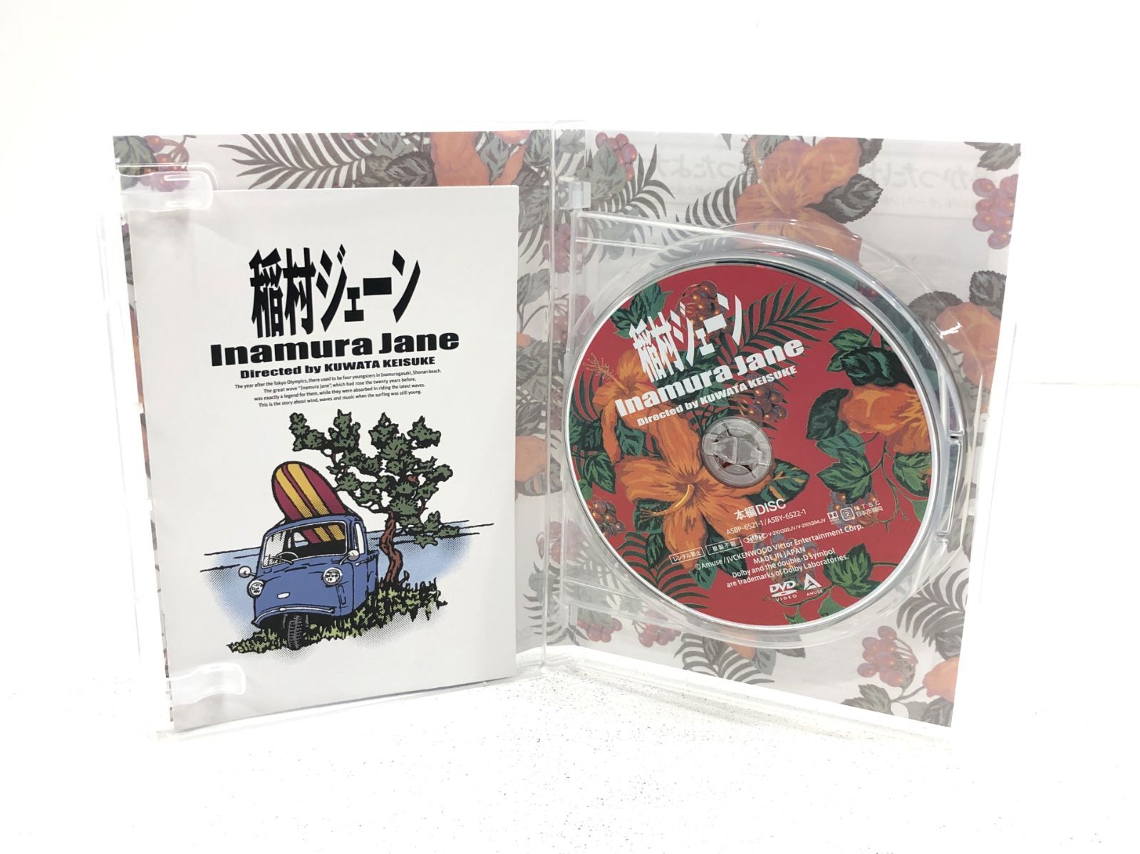 稲村ジェーン／DVD Amazon.co.jp: M 配送 稲村ジェーン Blu-ray+DVD 通常版