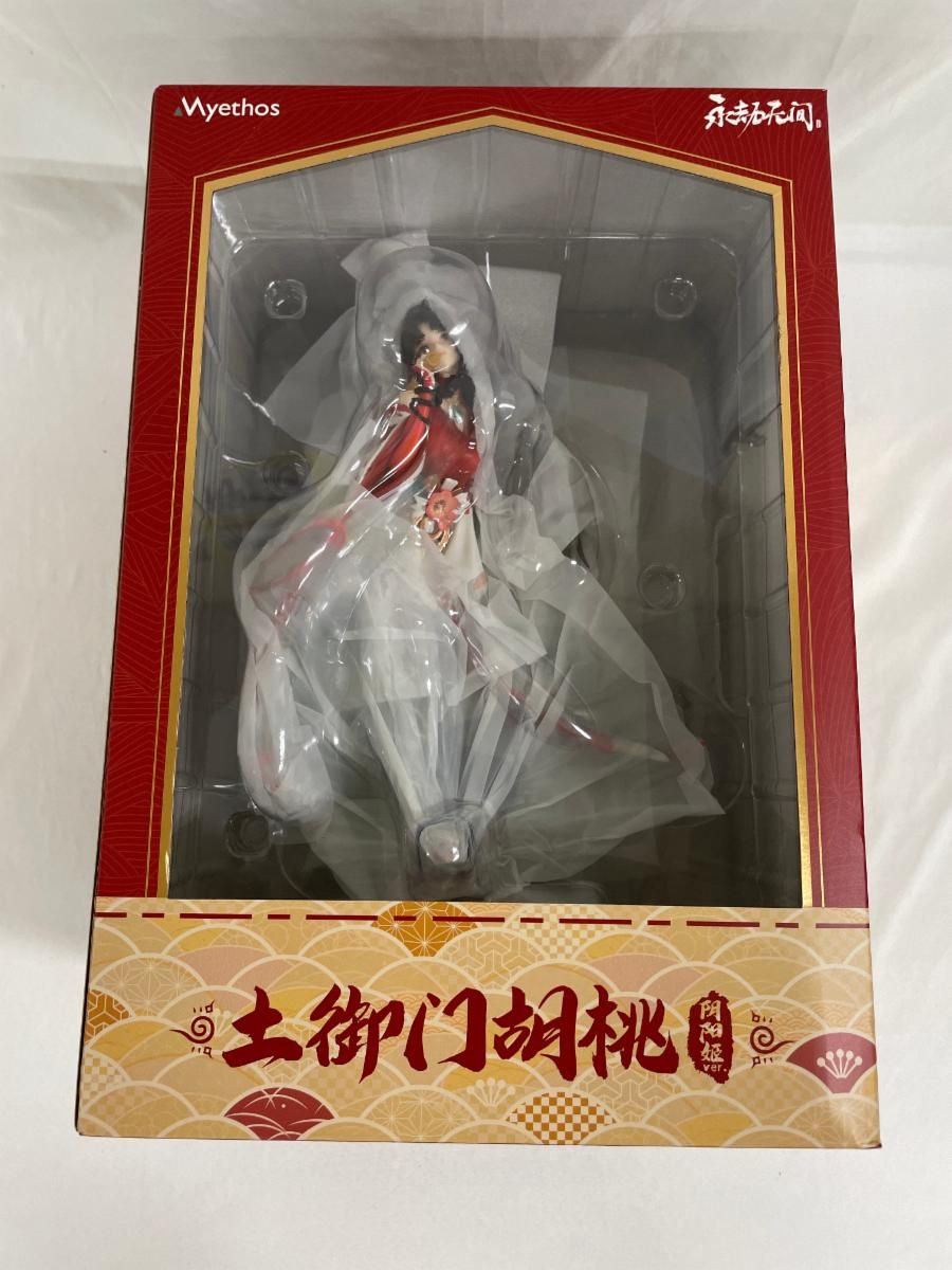 ♪土御門胡桃 陰陽姫ver. 1|7 プラスチック製塗装済み完成品 NARAKA BLADEPOINT ＊同梱不可