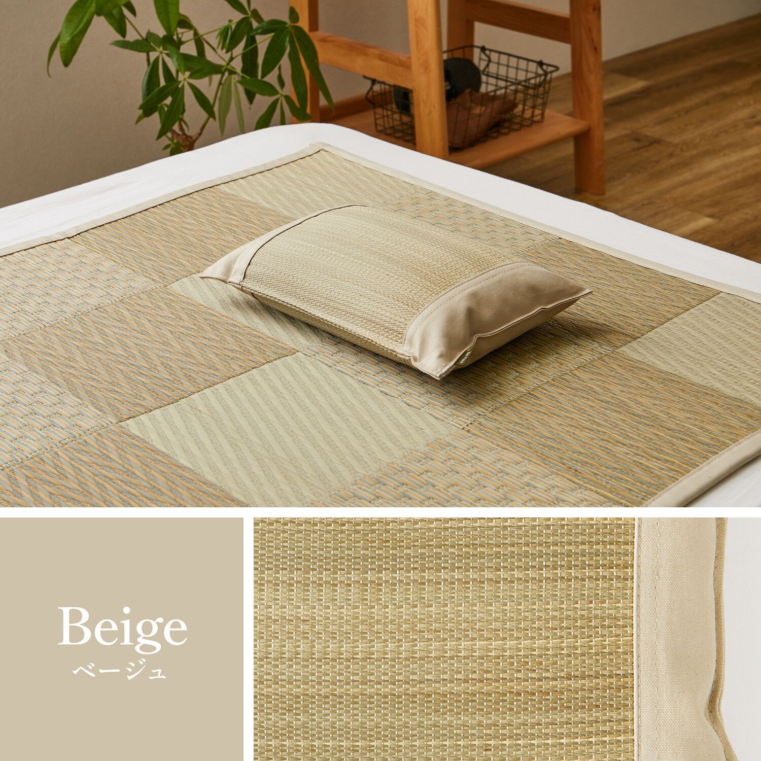 安眠真菰枕　高級大麻布カバー付 安眠真菰枕 高級大麻布カバー付 真菰枕「むすひ∞」マコモと麻 真菰枕