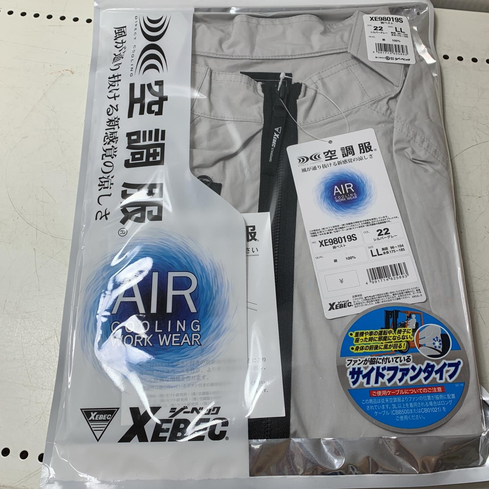 【新品未使用】Letibe 空調服 Amazon.co.jp: [Letibe] 【日本優良企業】 37460mAh 42V 空調