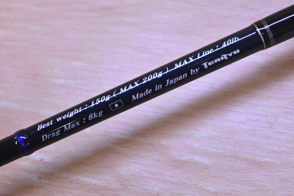 ジギングロッド