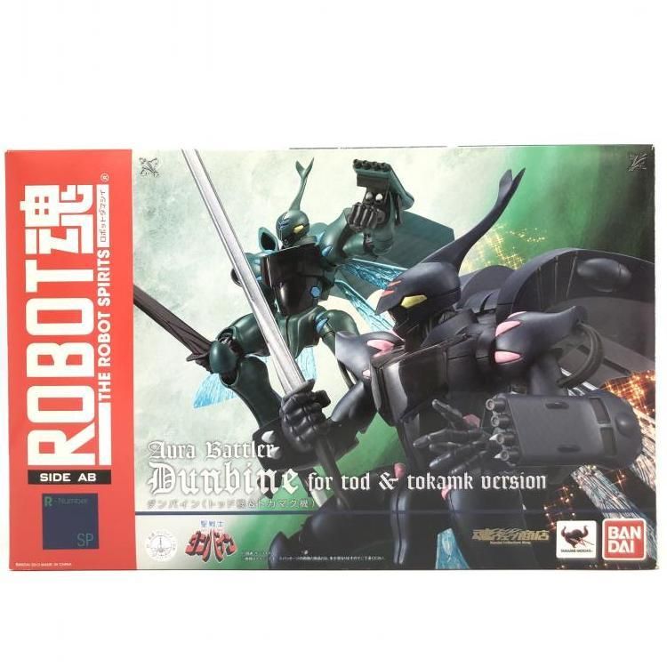 BANDAI - ROBOT魂 ダンバイン トッド機&amp;トカマク機 中身未開封 Amazon.co.jp: ROBOT魂 -ロボット魂-〈SIDE AB〉 聖戦士