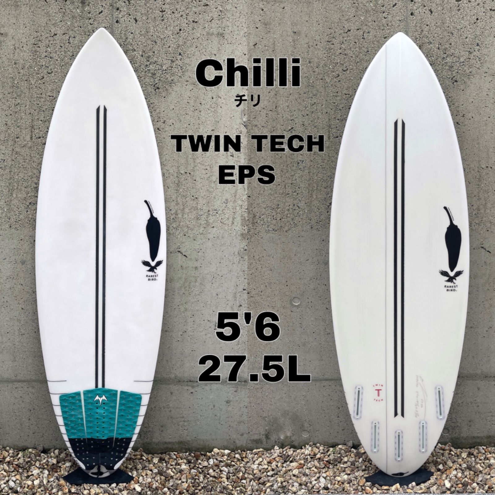 3,000円クーポン対象!!】チリ Chilli ツインテック TWIN TECH