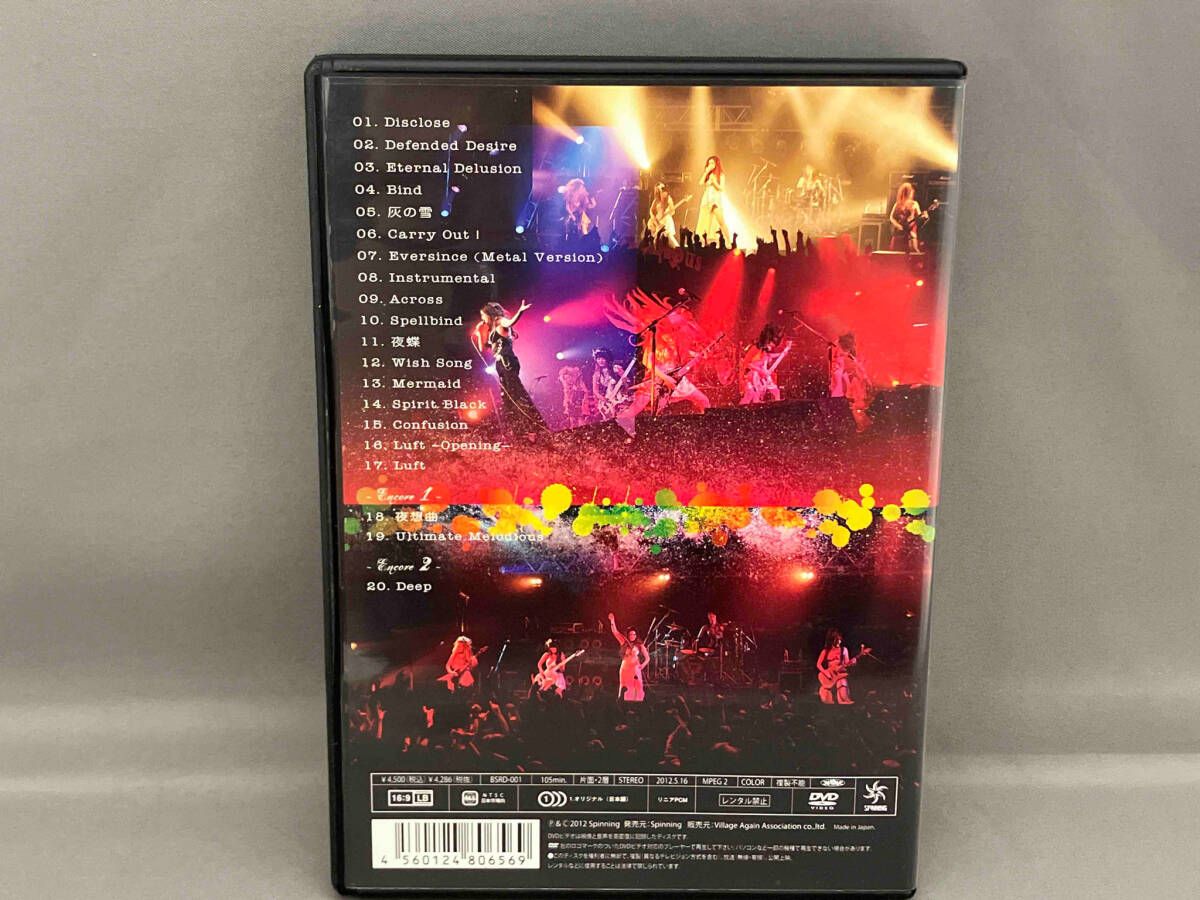 Aldious DVD Determination Tour 2011~Live at Shibuya O-EAST