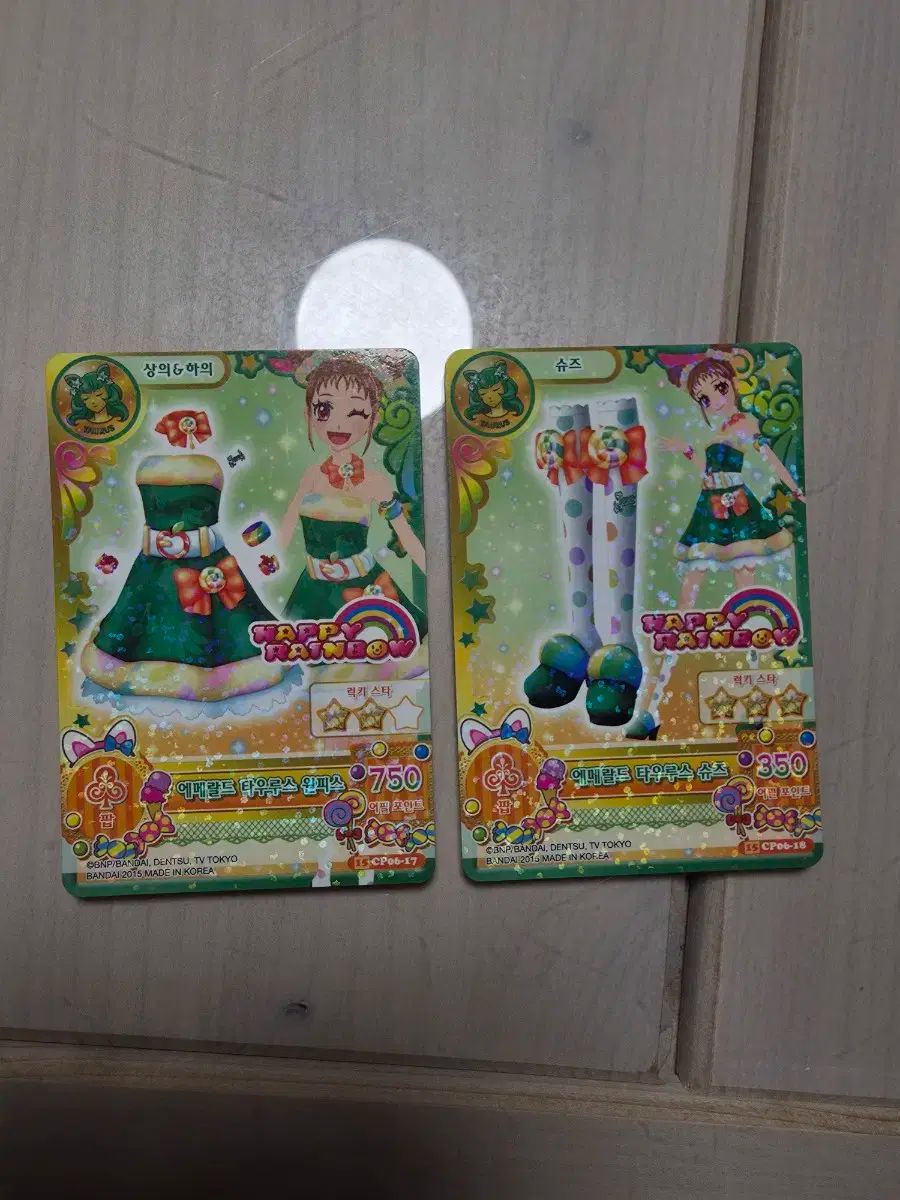 アイカツカード - メルカリ アイカツ シューズ6点セット アイカツ