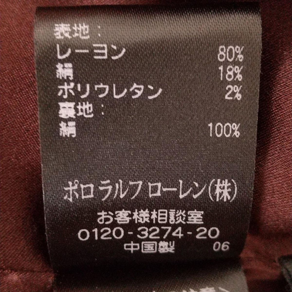 ラルフローレン　ワンピース7枚　90サイズ 楽天市場】ラルフ ローレン ポロ ワンピース（ワンピース