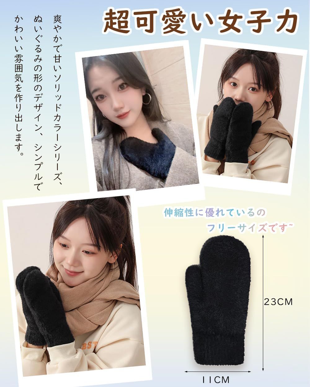 売切注意 お急ぎ下さい レディース ふわふわ 防寒 裏起毛36℃恒温蓄熱 雲のように柔らかい ミトン グローブ ラクダの毛 二重層 厚手 手袋 肌に優しい 無地 抗ピリング加工 指なし 寒さ対策 暖かい Ekieta 防風 通勤 通学 自転車