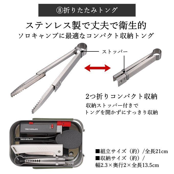 ライスクッカーL 10点セット メスティン セット 2合炊き ラージ