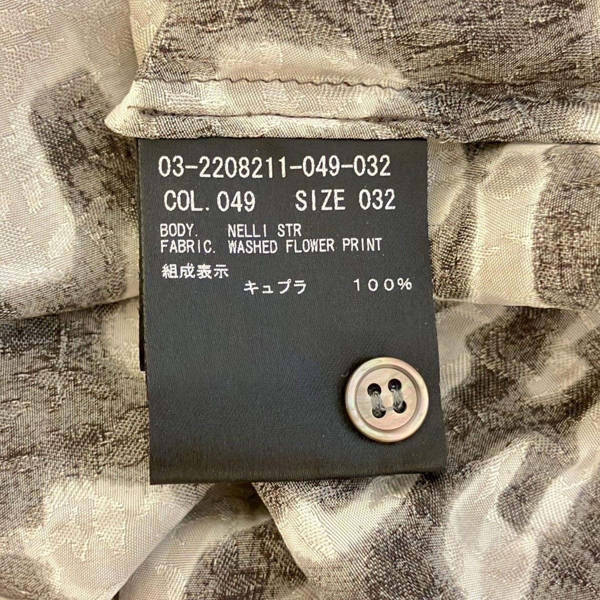 セオリーリュクス 長袖カットソー