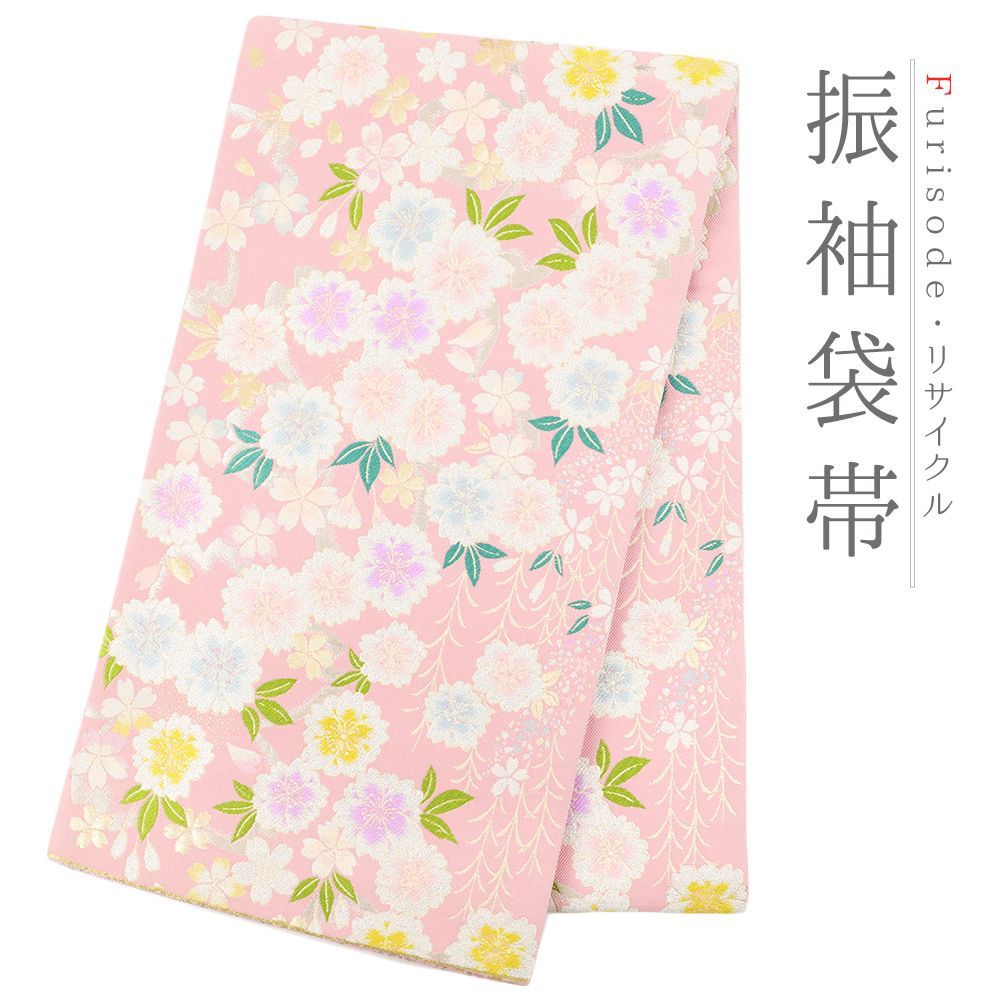 袋帯 振袖用 正絹 唐織 中古 ピンク 桜 着物 仕立て上がり 礼装用