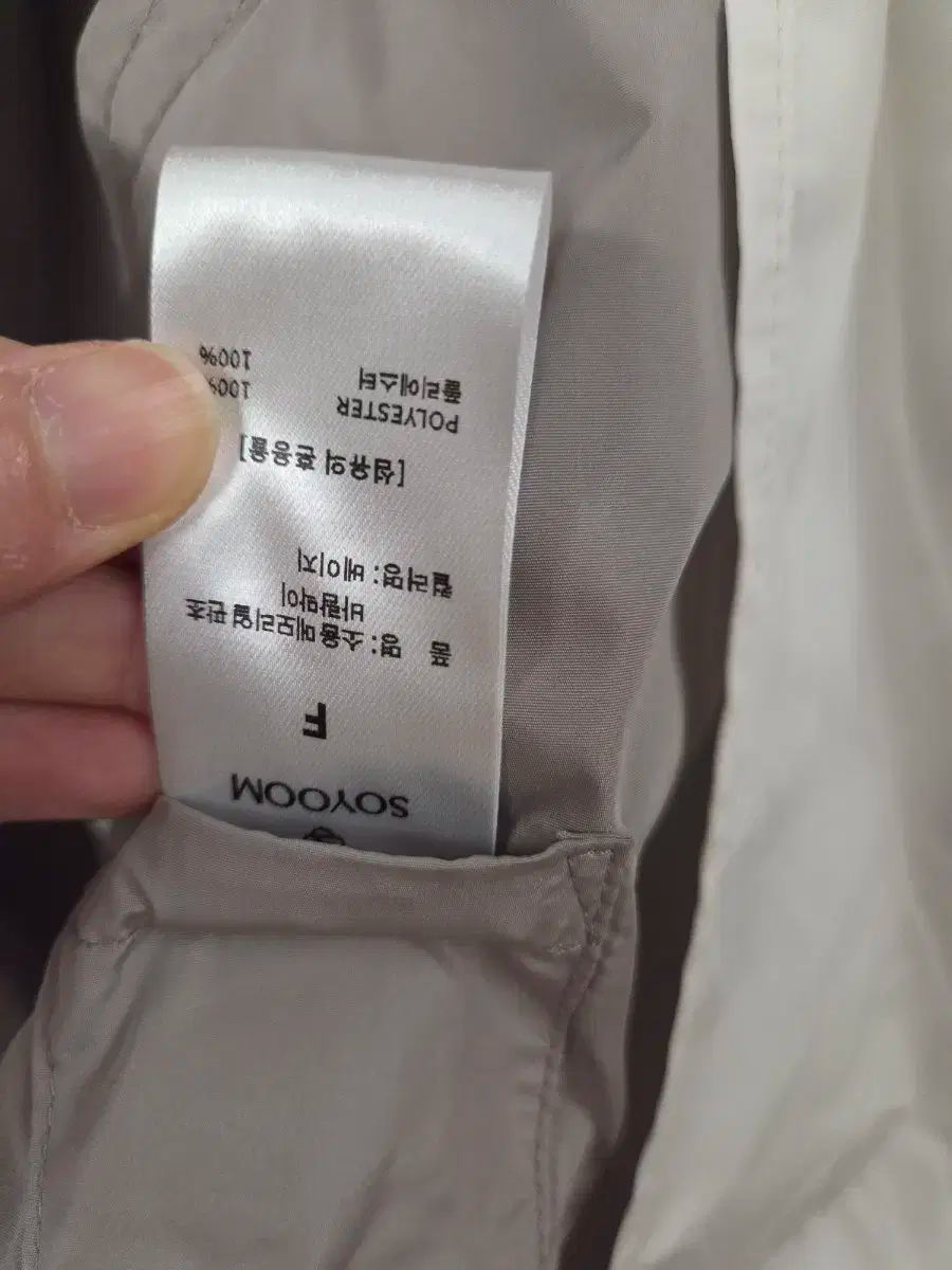 大豆 ポンチョ ウィンドブレーカー GULLKHAN_COM