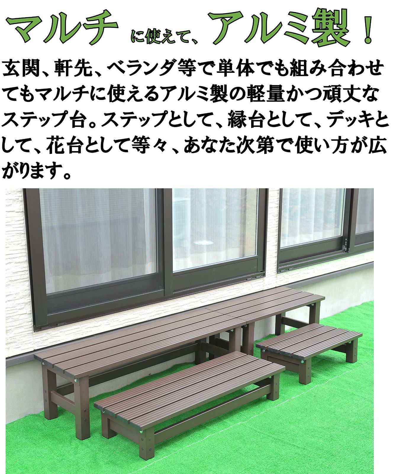 軒先 上り下り楽
