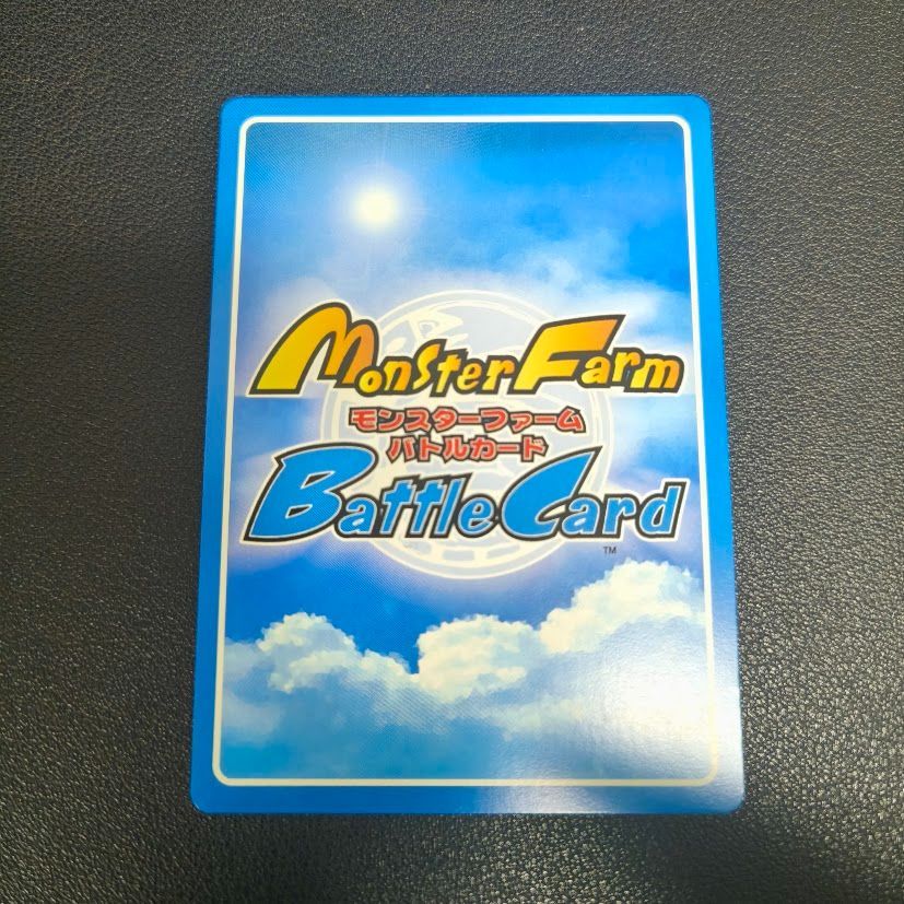 モンスターファーム バトルカード VHS モッチー - メルカリ