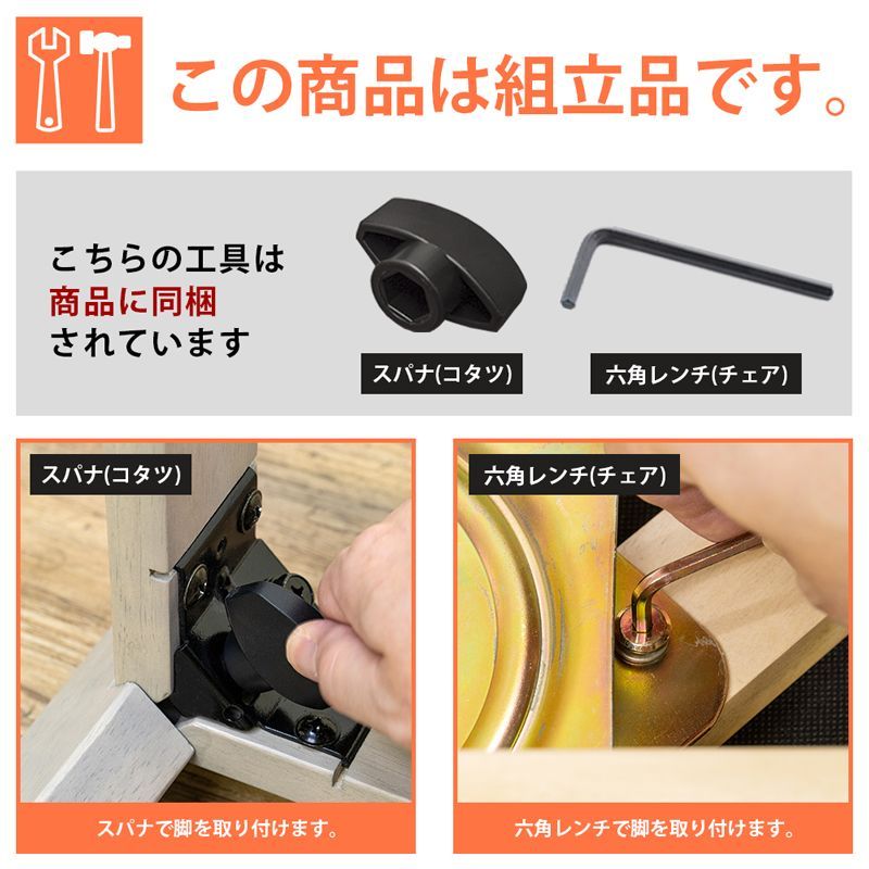 ウォールナット 黒