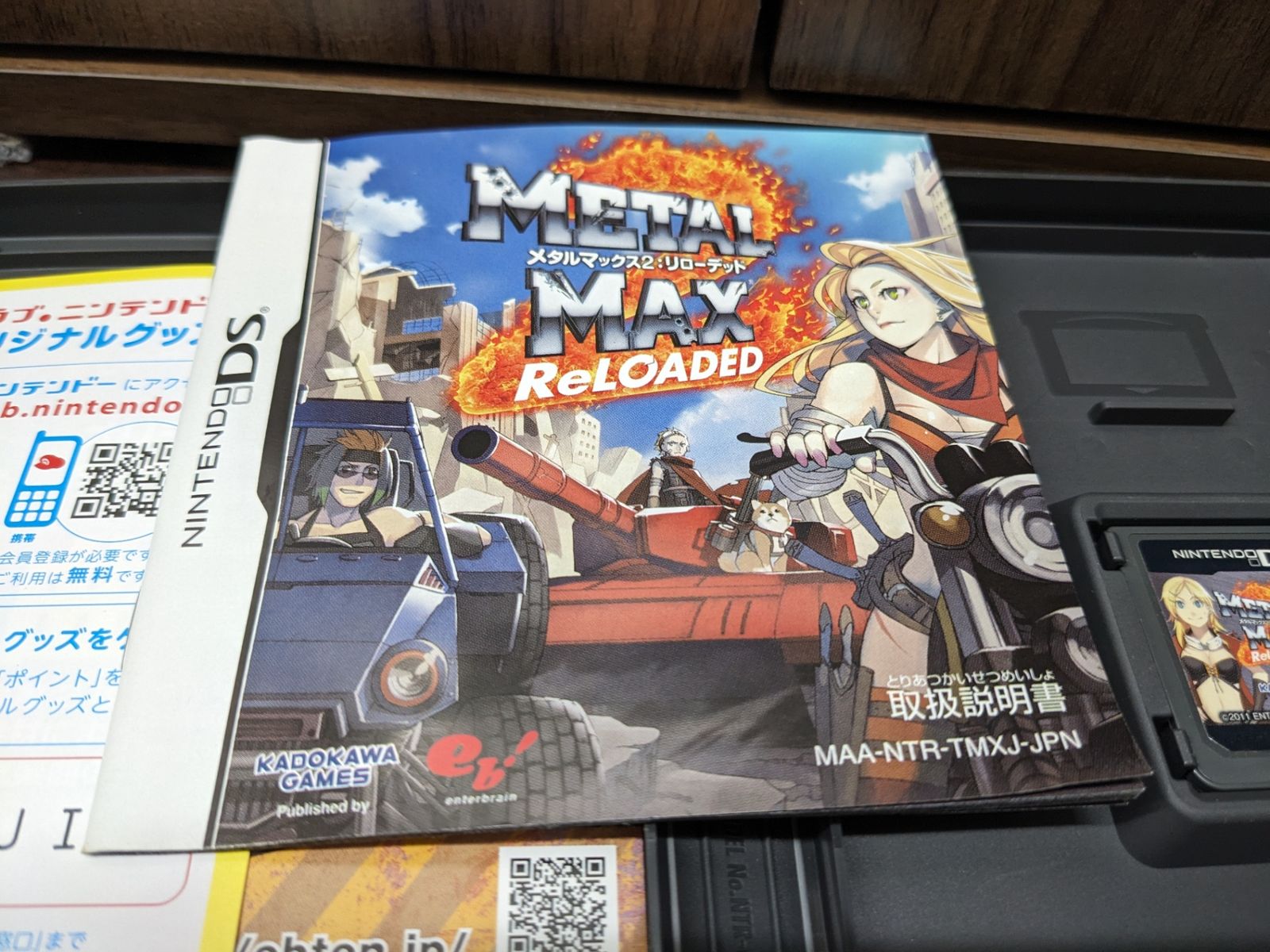 ニンテンドーDS - 【美品】メタルマックス3 DS+２リローデッド ニンテンドーDS◎美品 メタルマックス2：リローテッド - メルカリ