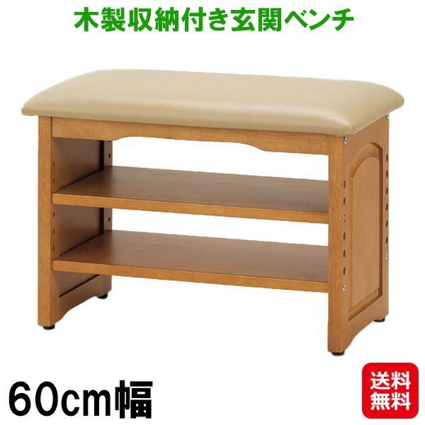 戦後 ニイダ木工 オープンラック シェルフ 昭和 レトロ 本棚 飾り棚 古