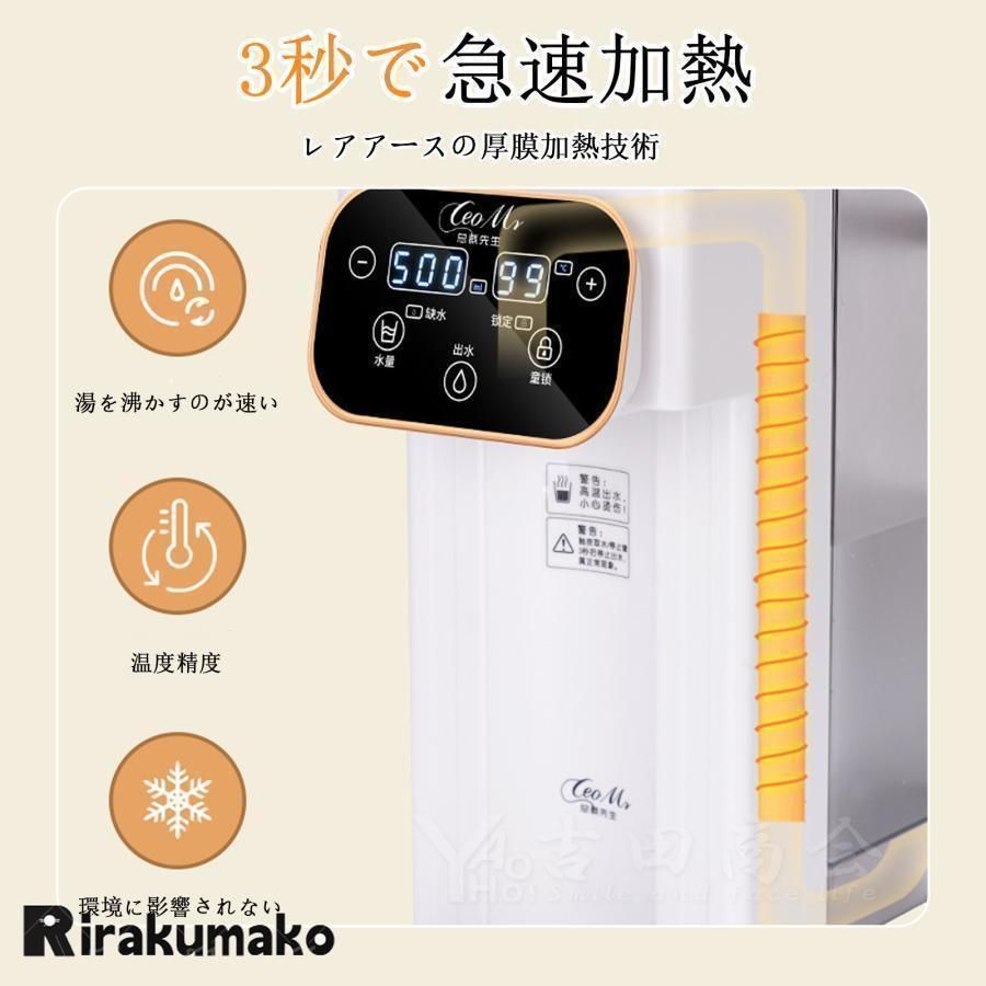 家庭用 卓上型電気ケトル