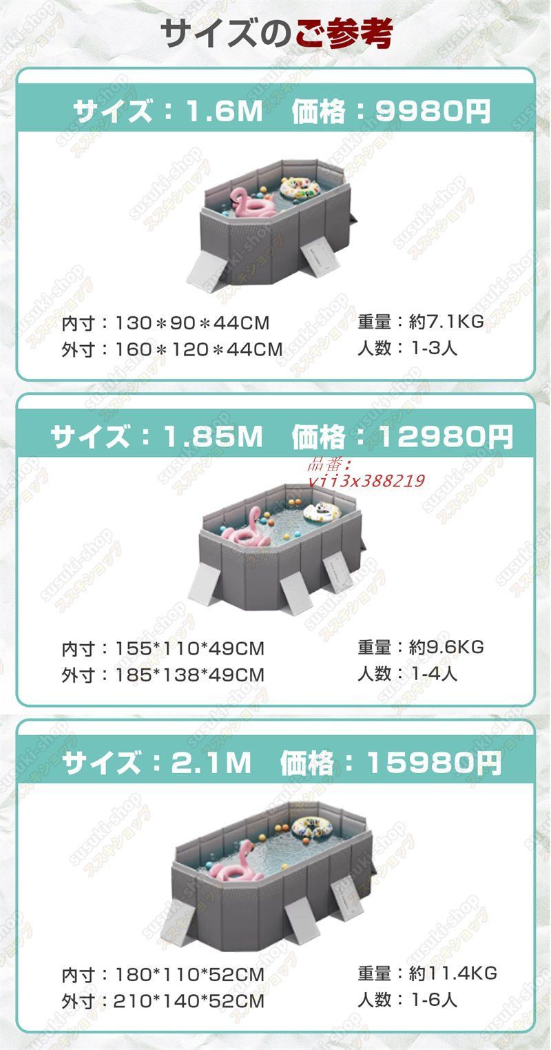 折り畳み