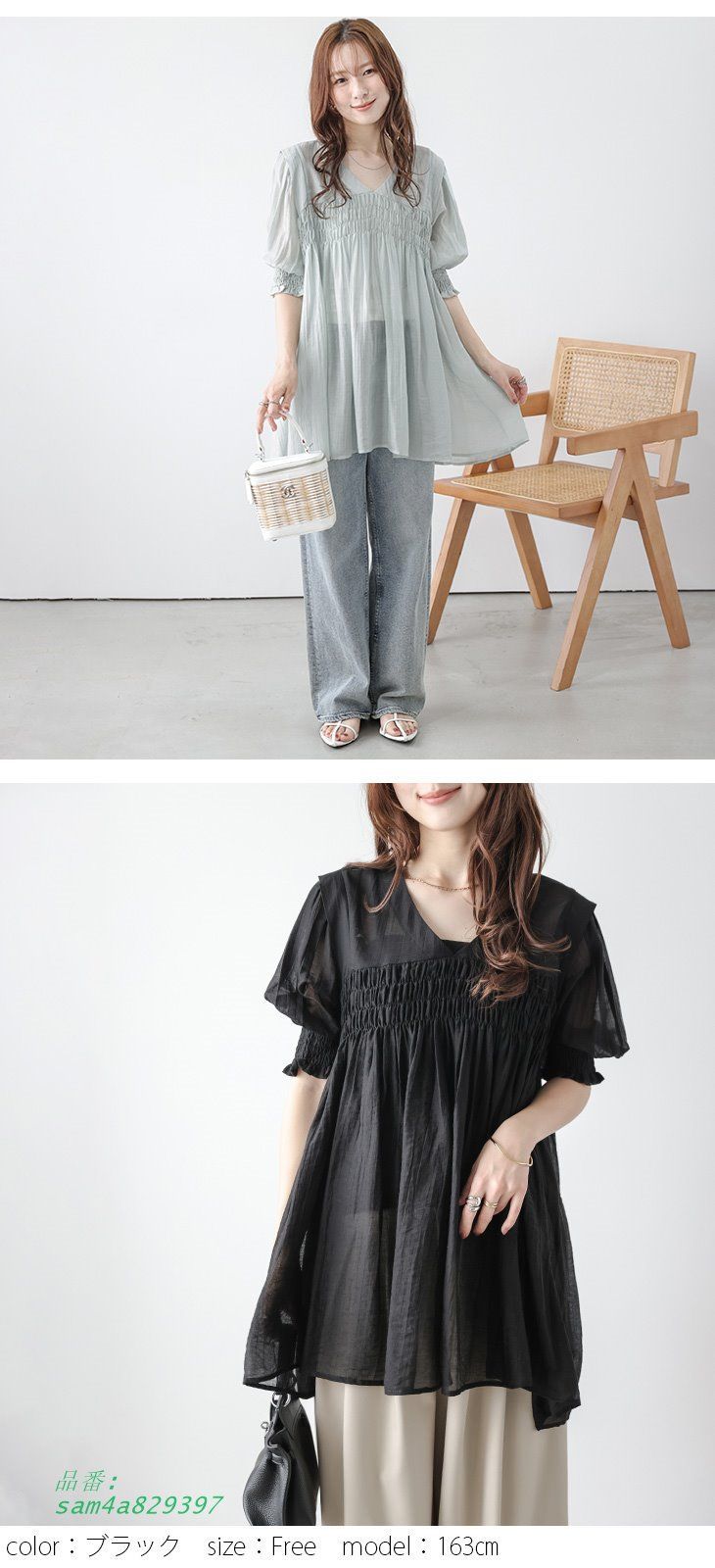 楊柳シフォン シアー素材 前後2WAY パフスリーブ シャーリング チュニック丈 フ 1-5営業日 am4a829397 DECORATOM_COM_BR