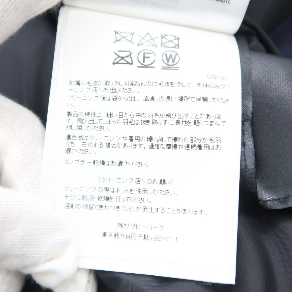 ジャスパー