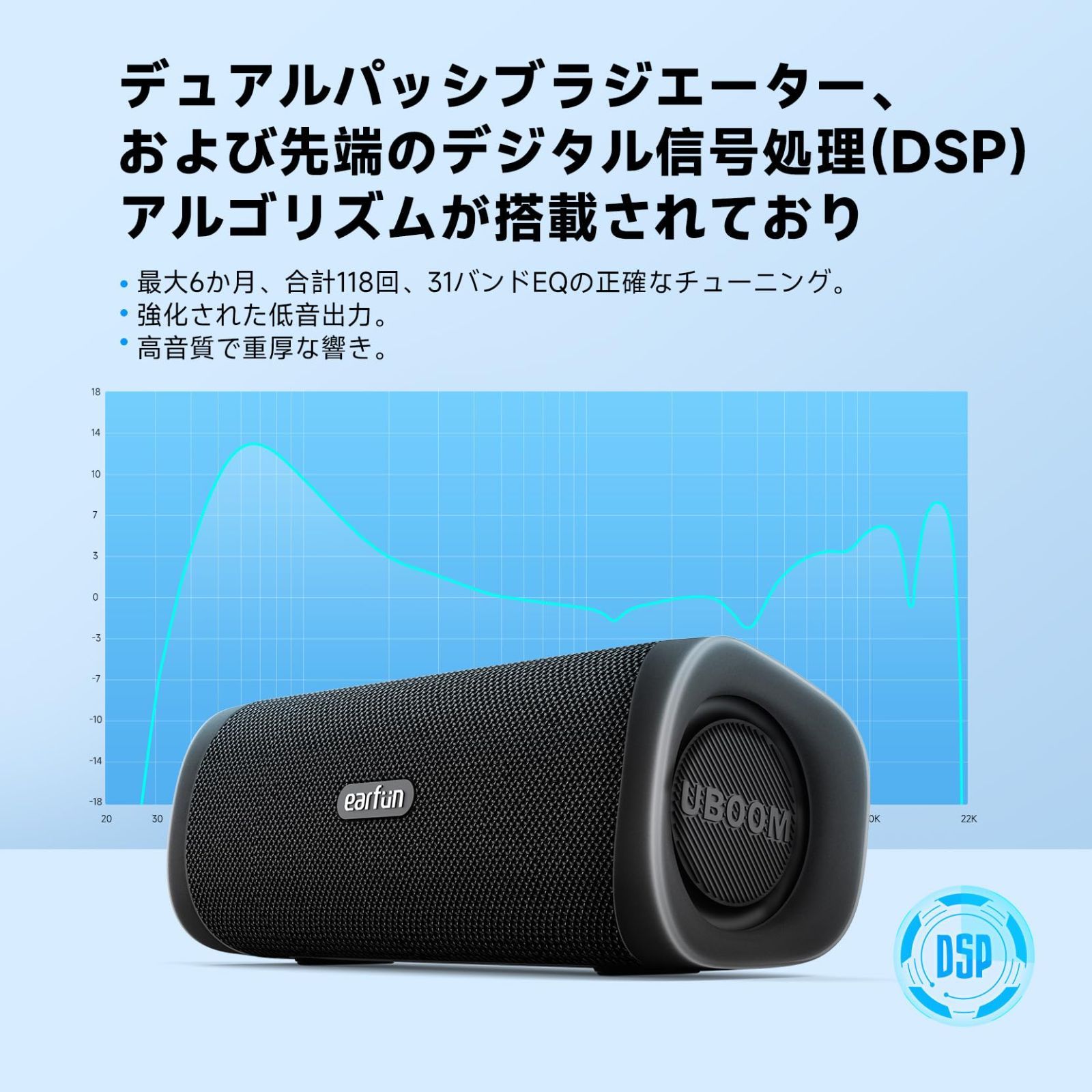 16時間連続再生 IP67完全防水