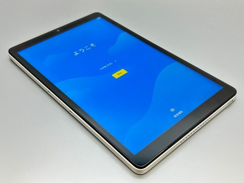 SIMロック解除済み